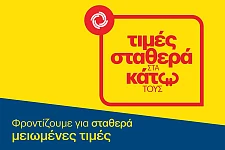 ΑΝΕΔΗΚ ΚΡΗΤΙΚΟΣ franchise