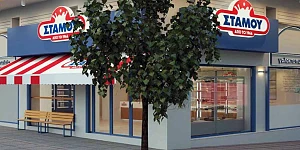 ΣΤΑΜΟΥ Γαλακτοπωλεία franchise