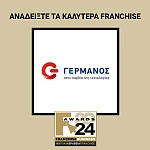 GERMANOS