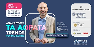 Θέμης Σαρανταένας