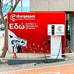 Chargespot powered by WATT+VOLT