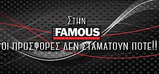 FAMOUS shoes stores franchise