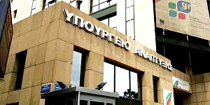αναπτυξιακος νομος
