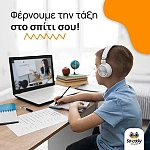 SO EASY EDUCATION