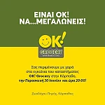 OK! Grocery Super Market and Deli