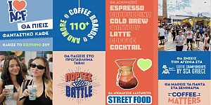 Athens Coffee Festival 2025