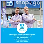 ΑΒ ΒΑΣΙΛΟΠΟΥΛΟΣ