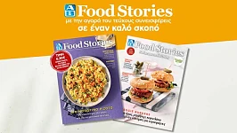 AB Food Stories