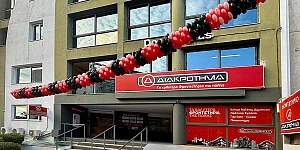 ΔΙΑΚΡΟΤΗΜΑ franchise