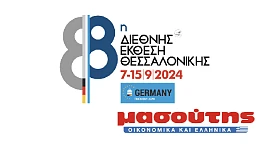 Διαμαντής Μασούτης