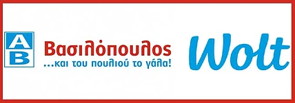 ΑΒ Βασιλόπουλος και Wolt