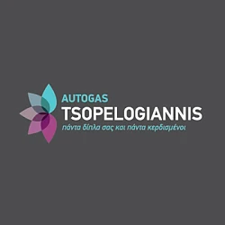 AUTOGAS TSOPELOGIANNIS FRANCHISE