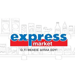 EXPRESS MARKET franchise