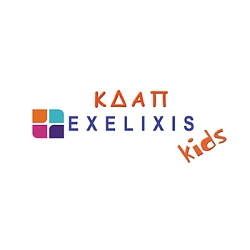 ΚΔΑΠ EXELIXIS KIDS