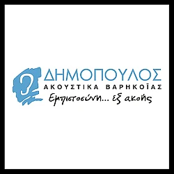 ΔΗΜΟΠΟΥΛΟΣ