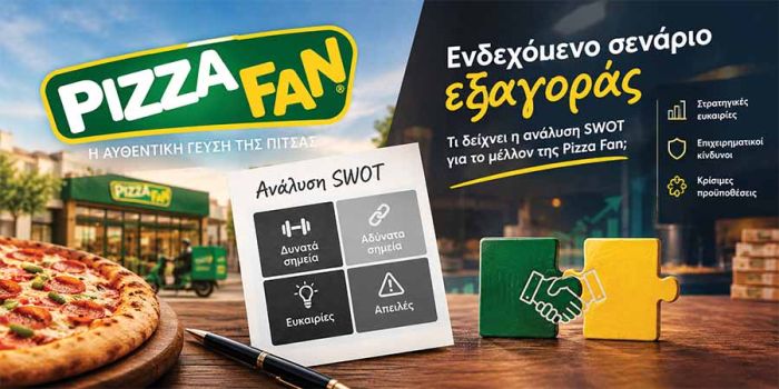 Pizza Fan εξαγορά