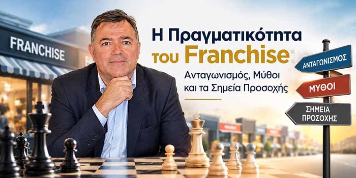 Δρ. Σωτήρης Γιαννακάκης