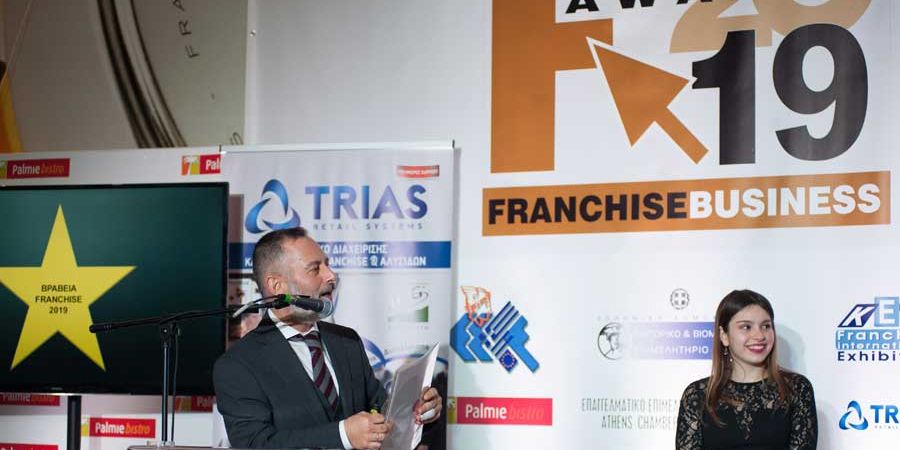 ΒΡΑΒΕΙΑ FRANCHISE 2019