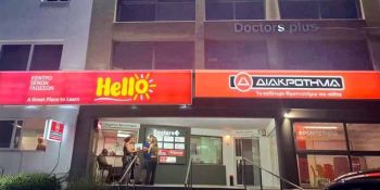 HELLO EDUCATION franchise