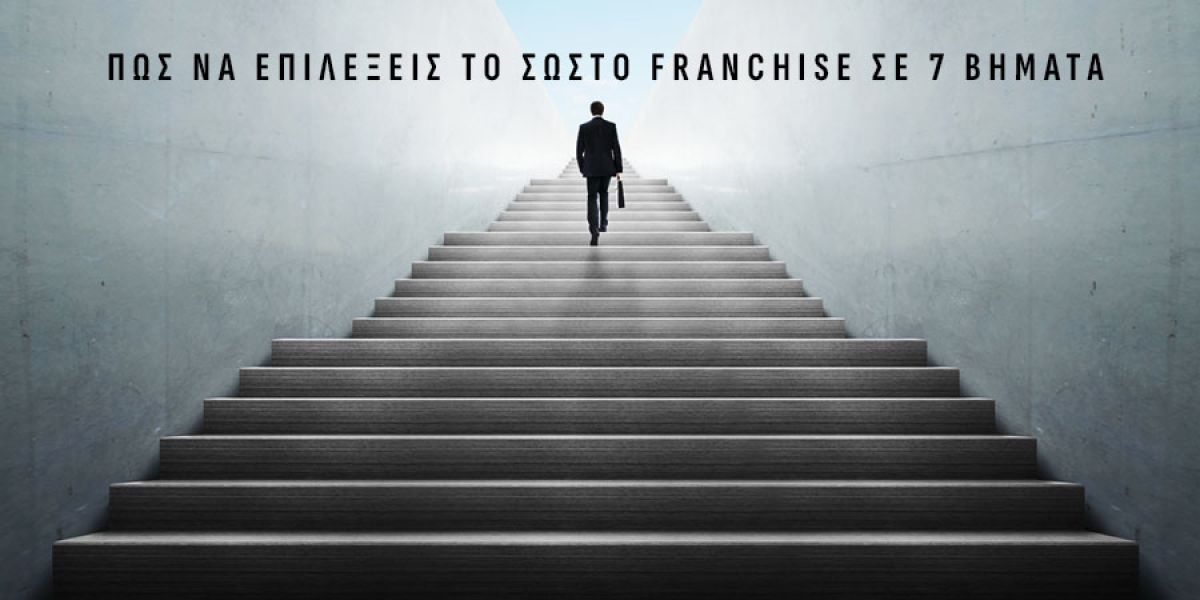 FRANCHISEE