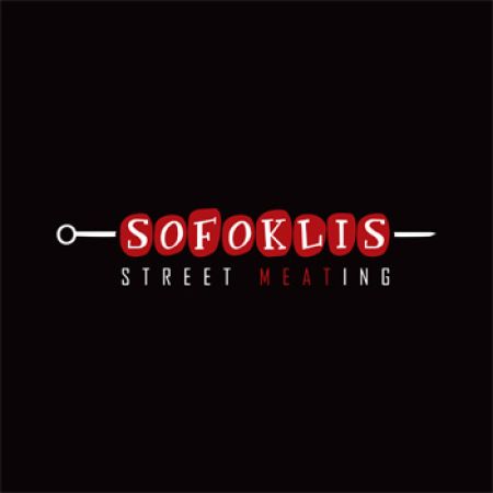 SOFOKLIS STREET MEATING franchise σουβλακια