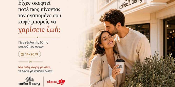 COFFEE BERRY franchise