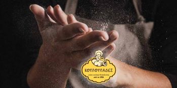 ΚΟΥΛΟΥΡΑΔΕΣ franchise