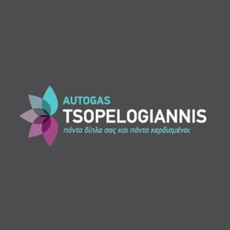 AUTOGAS TSOPELOGIANNIS FRANCHISE