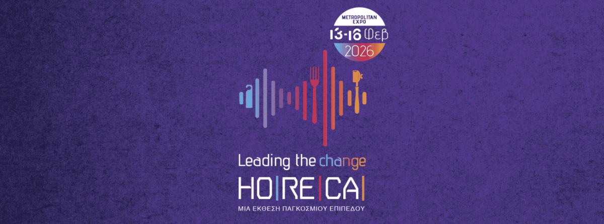 HORECA 2026