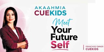 CUEKIDS franchise