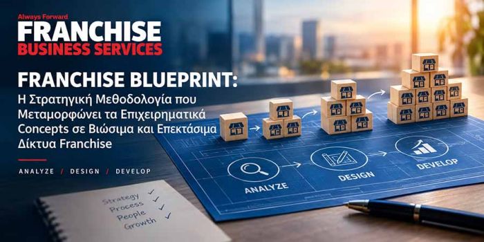 Franchise Blueprint
