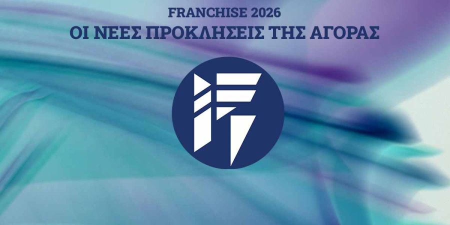 FRANCHISE 2026