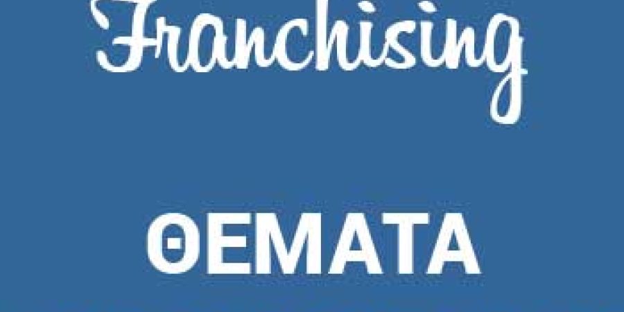Franchise