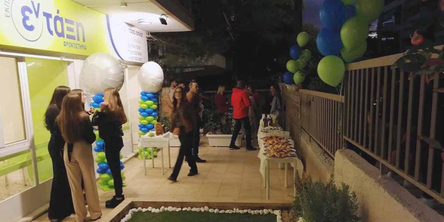 Εν-Τάξη franchise