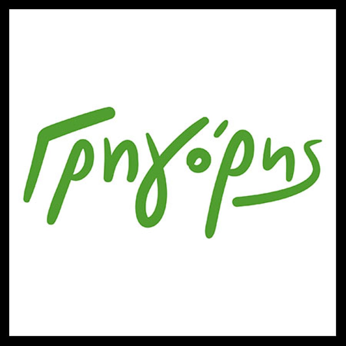 ΓΡΗΓΟΡΗΣ franchise