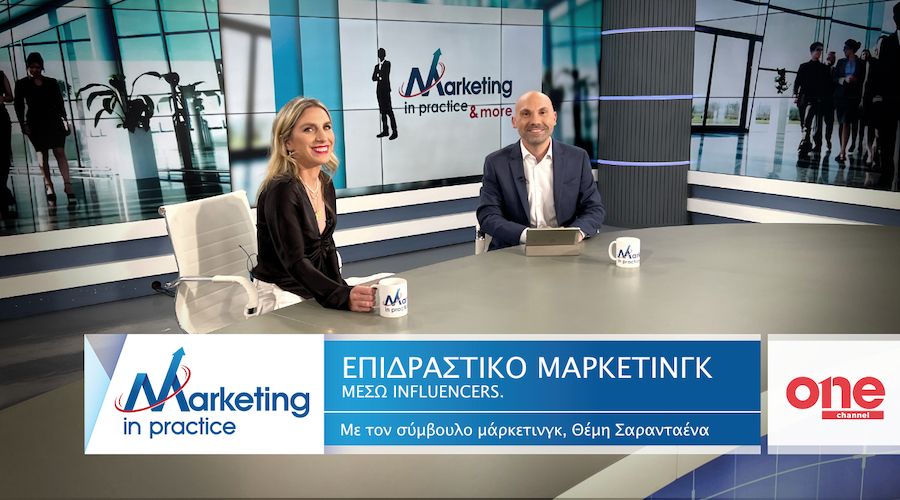 Θέμης Σαρανταένας