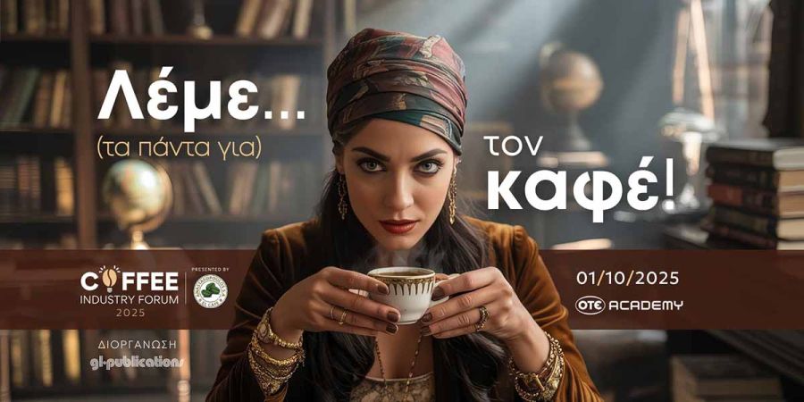COFFEE INDUSTRY FORUM