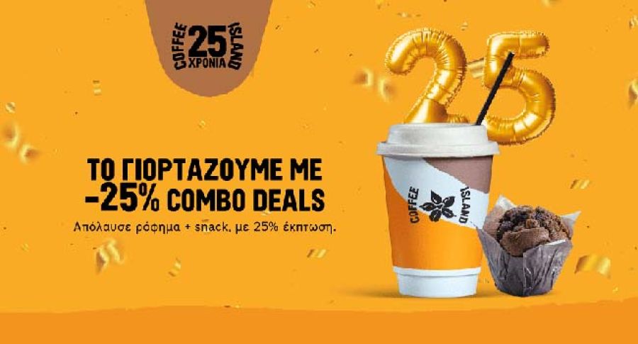 COFFEE ISLAND franchise