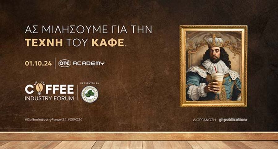 Coffee Industry Forum