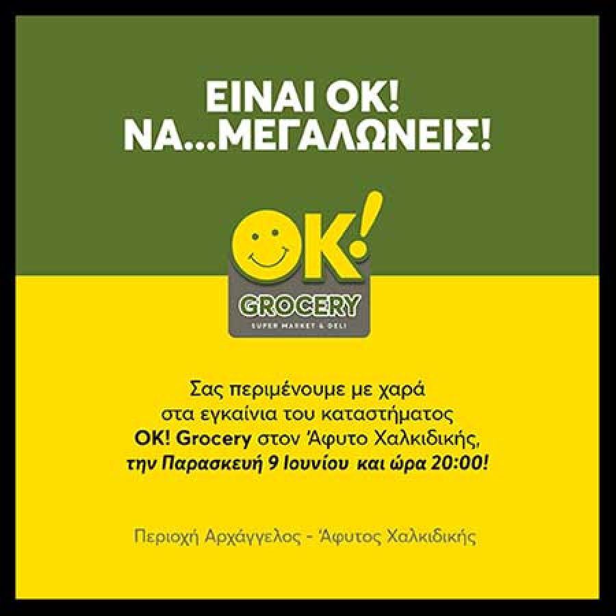 OK! Grocery