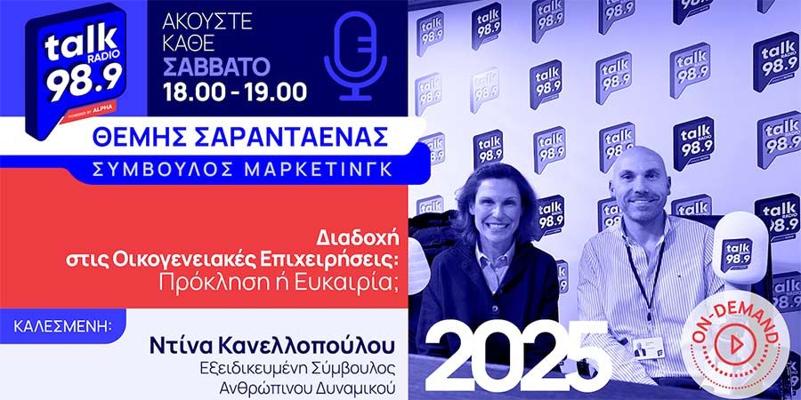 Θέμης Σαρανταένας