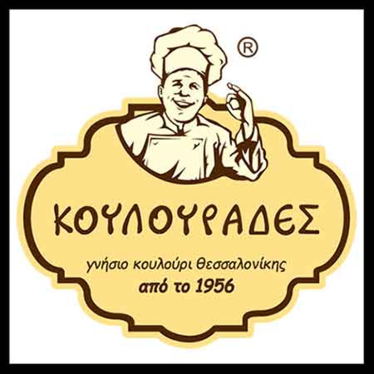 ΚΟΥΛΟΥΡΑΔΕΣ franchise